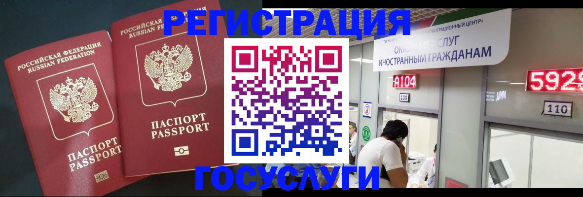 пропишу в квартире в Видном