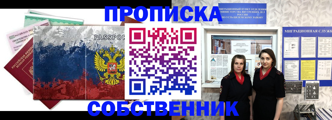 найти адрес прописки в Видном